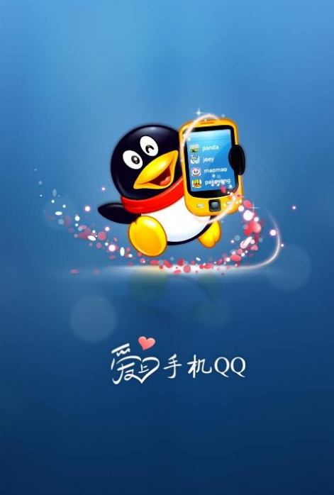 qq周年纪念日在哪看
