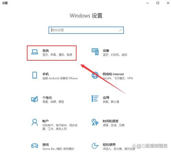 怎么查找c盘大文件