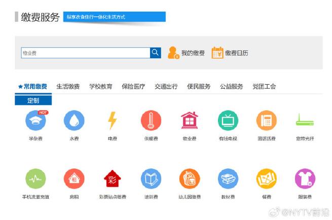 悦学生APP图标