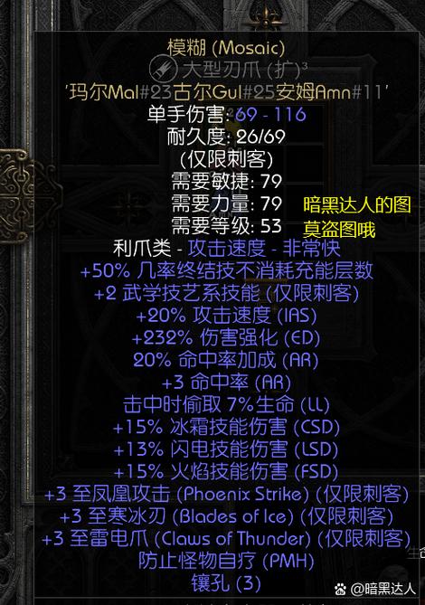 上古卷轴5治愈之手