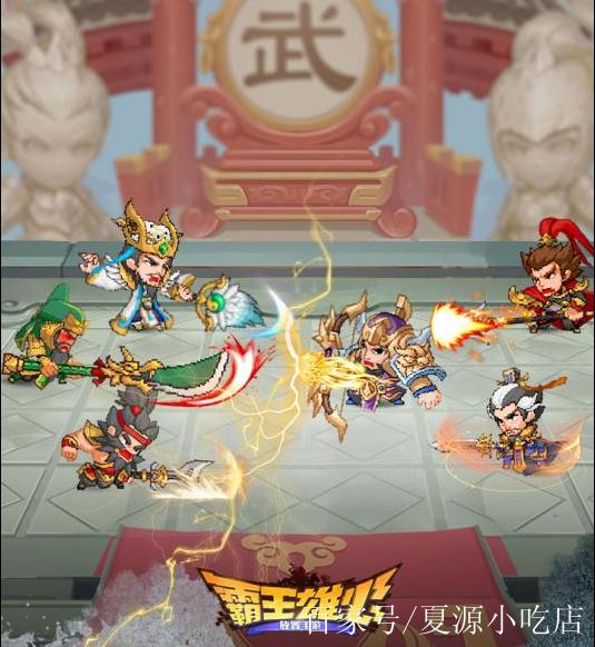 五虎将破解版无限元宝
