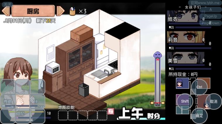 夏日狂想曲冷狐全cg缩略图