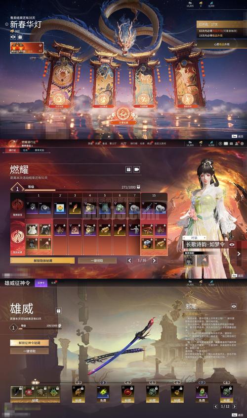 天谕修改器