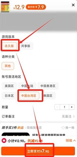 看看赚平台注册