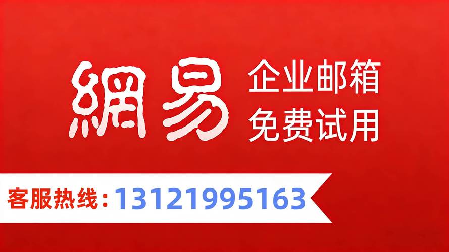 咪咕客服邮箱