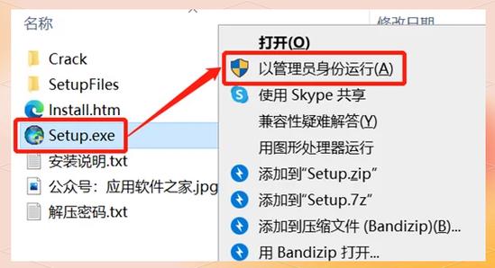 arcgis浮动版许可管理器