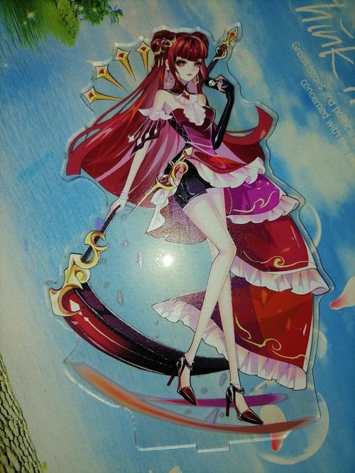 魔法少女红月李圣道