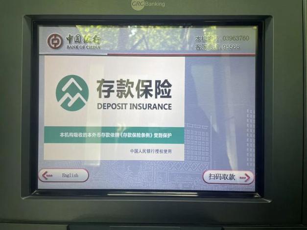 自动存款机不能存50的吗