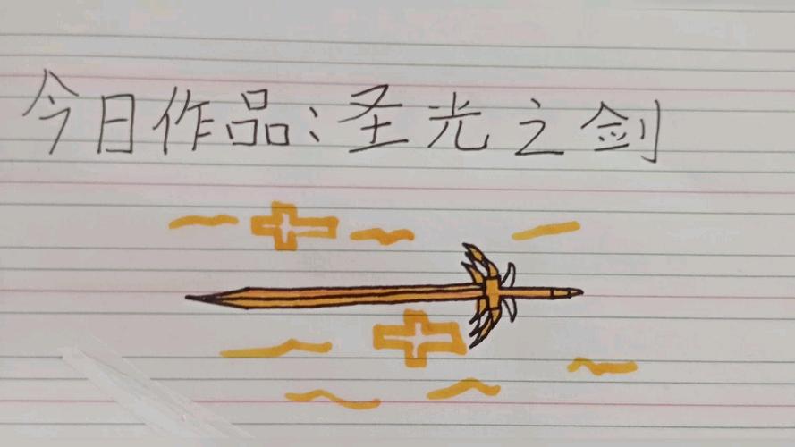 火柴人武器裤怎么画