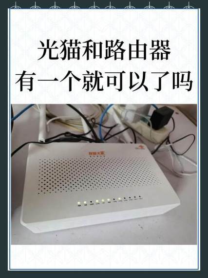 路由器和光猫关机多久