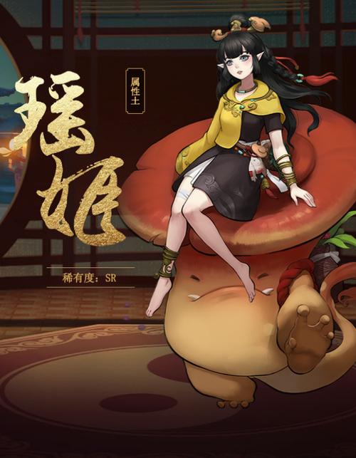 神都夜行录绑定微信角色