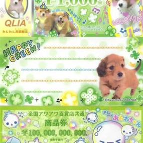 四叶草小猫古早壁纸