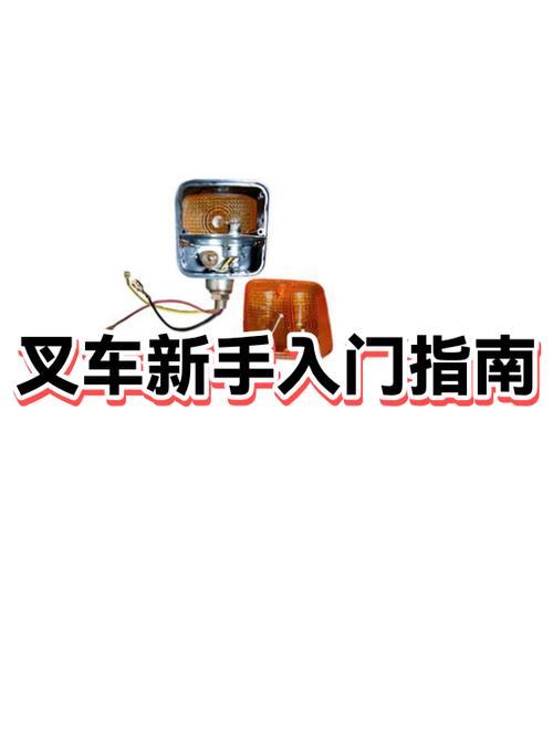 新手入门指南