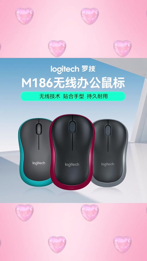 罗技键盘接收器配对缩略图