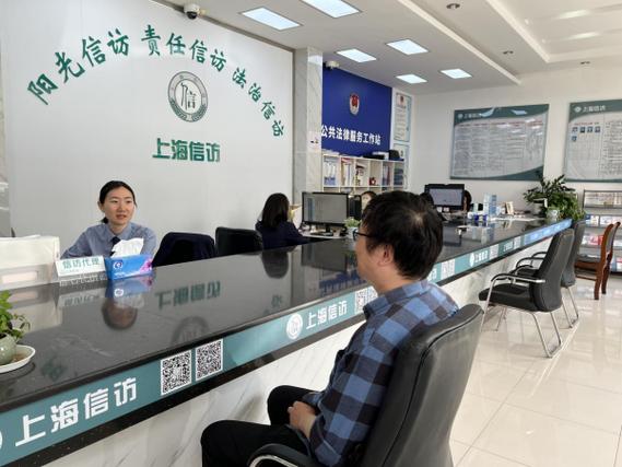 上海市信访办电话