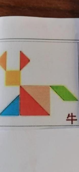 七巧板拼牛图片