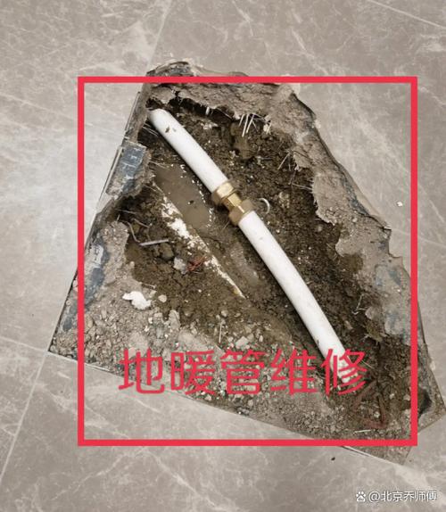 地暖漏水维修价格缩略图