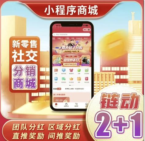 量链商城