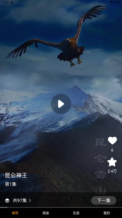 海马剧场免费下载安装缩略图