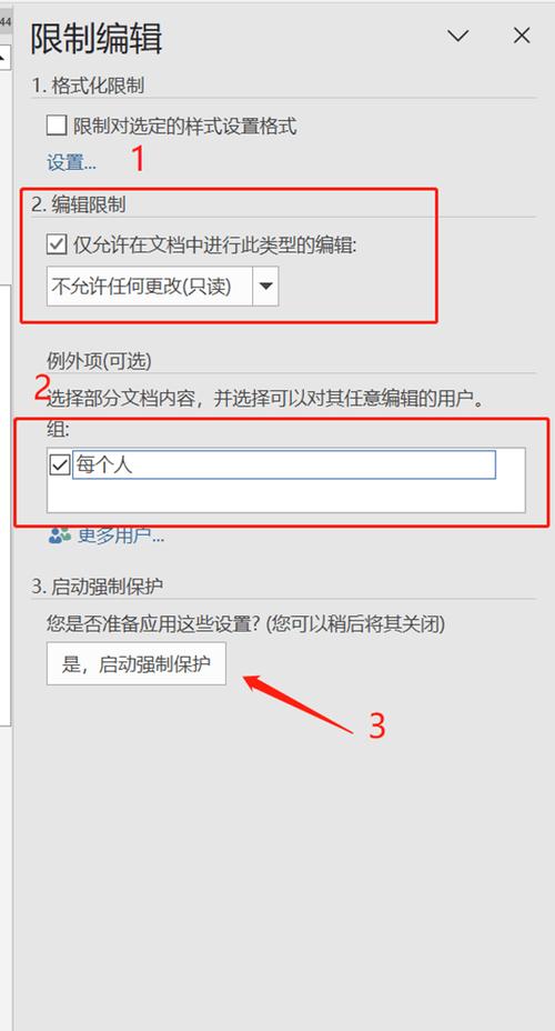 内容限制怎么解