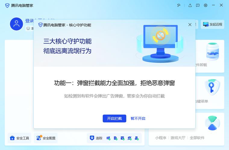 电脑下载的安装包在哪找游戏截图