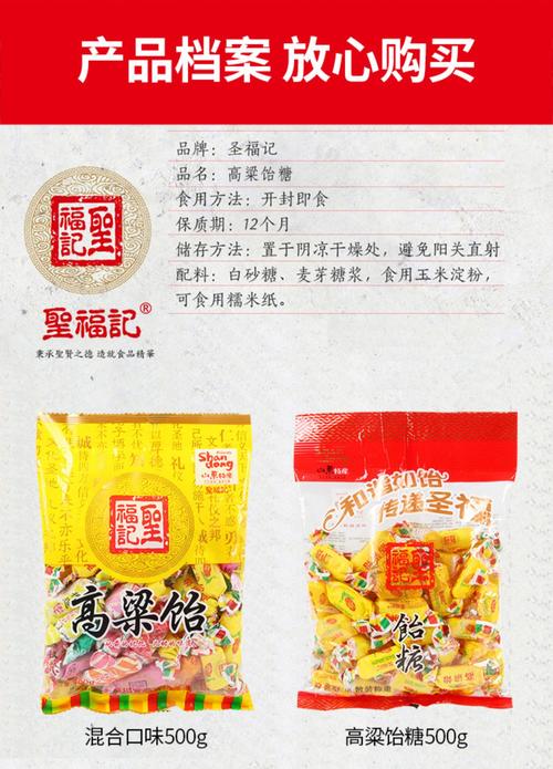 链信糖果靠谱吗