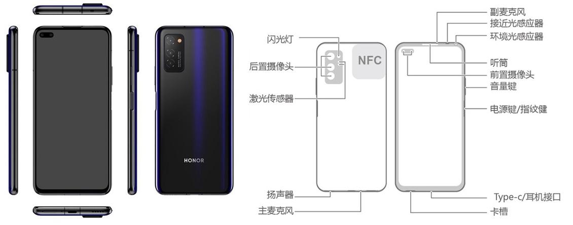 荣耀v30取消耳机孔