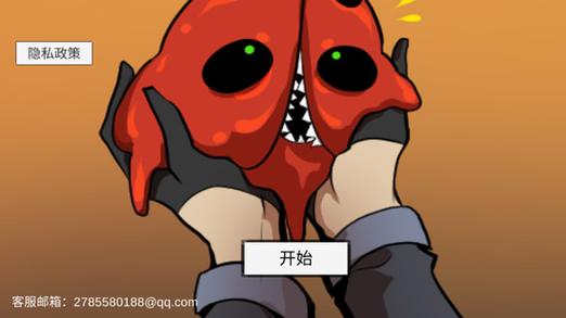 像素男友汉化