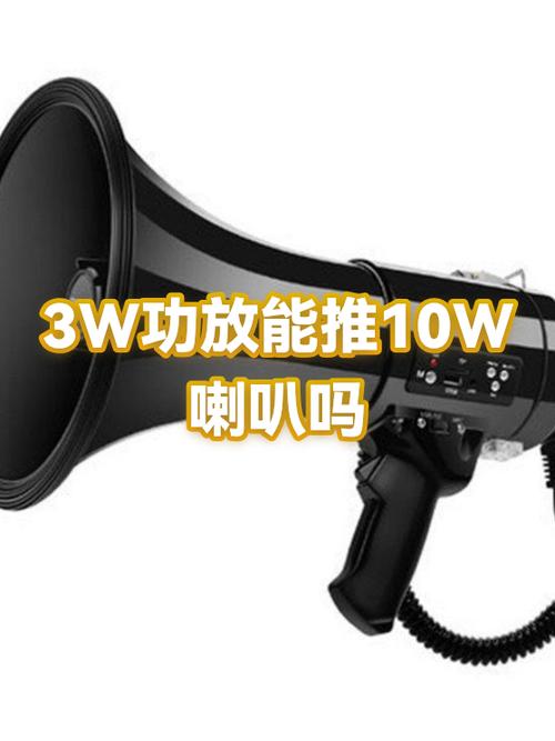 扩音器为什么不响