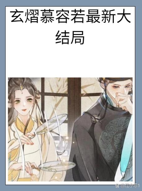 重生假皇帝与宁皇后小说