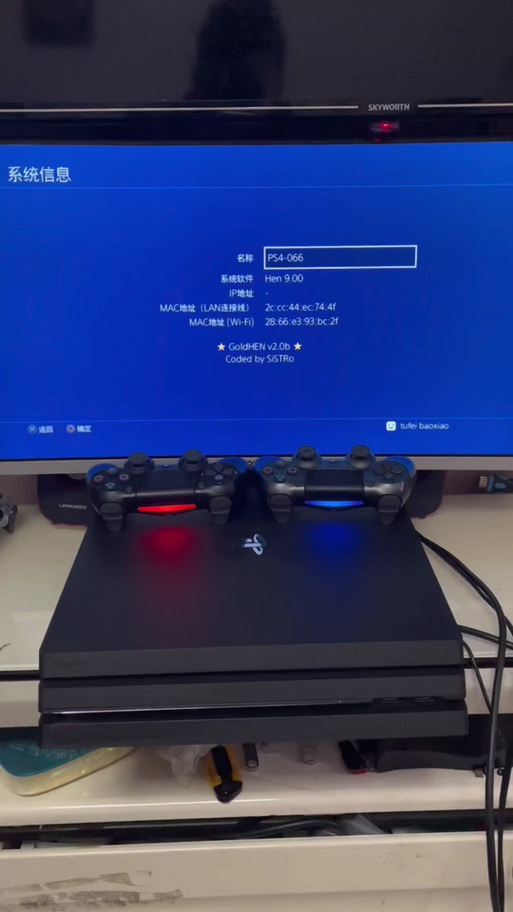 PS4死机的解决方法