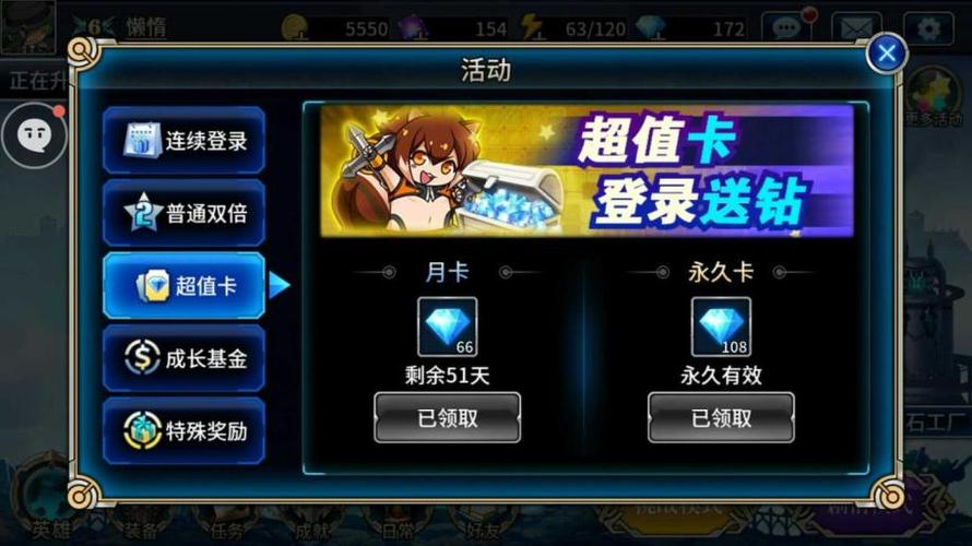tt语音账号购买