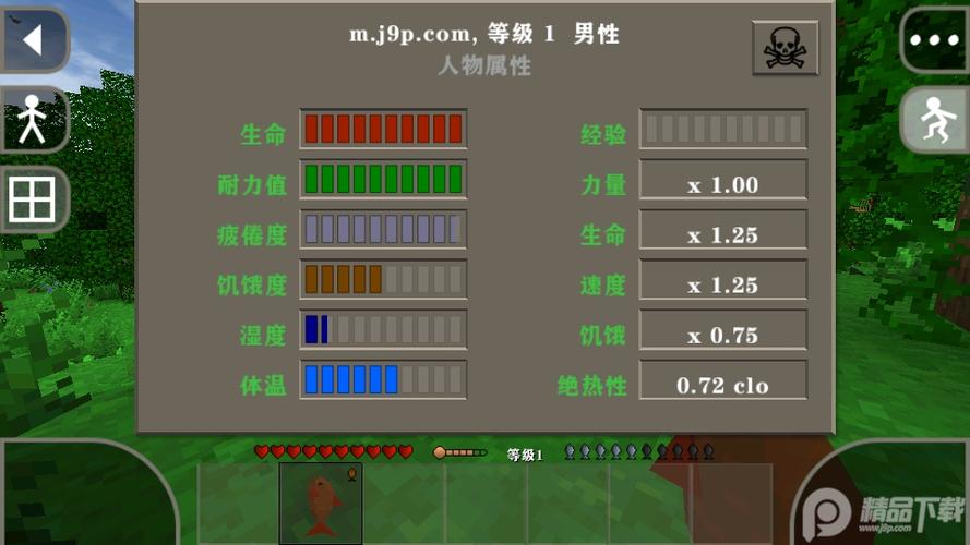 生存战争2.3插件版下载
