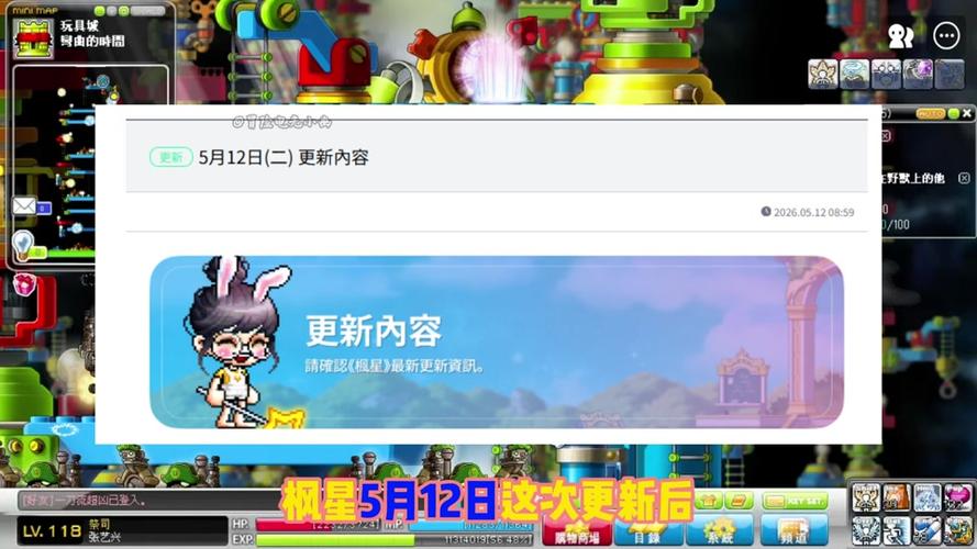 冒险岛误封账号申诉的成功率