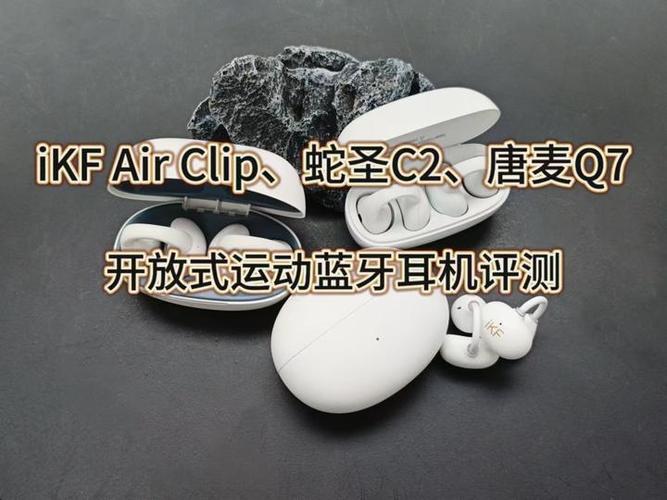 唐麦耳机蓝牙怎么配对