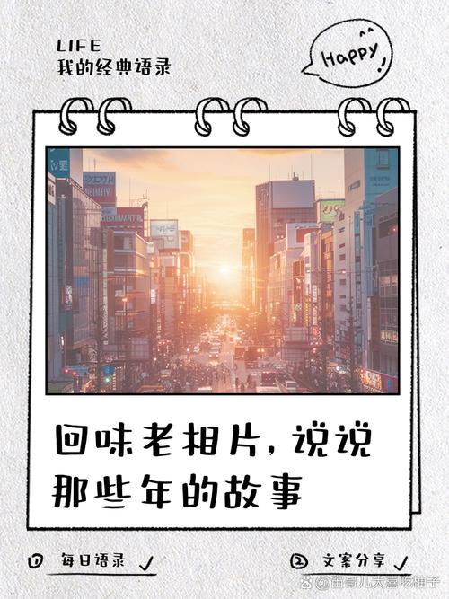 我的那些年的往事游戏截图