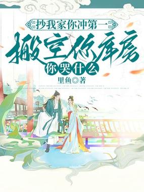 小说韵伶免费阅读小说