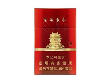 紫气东来香烟图片游戏截图