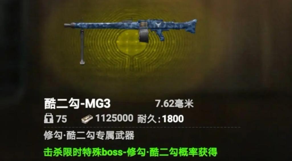 修猫地铁逃生下载游戏截图