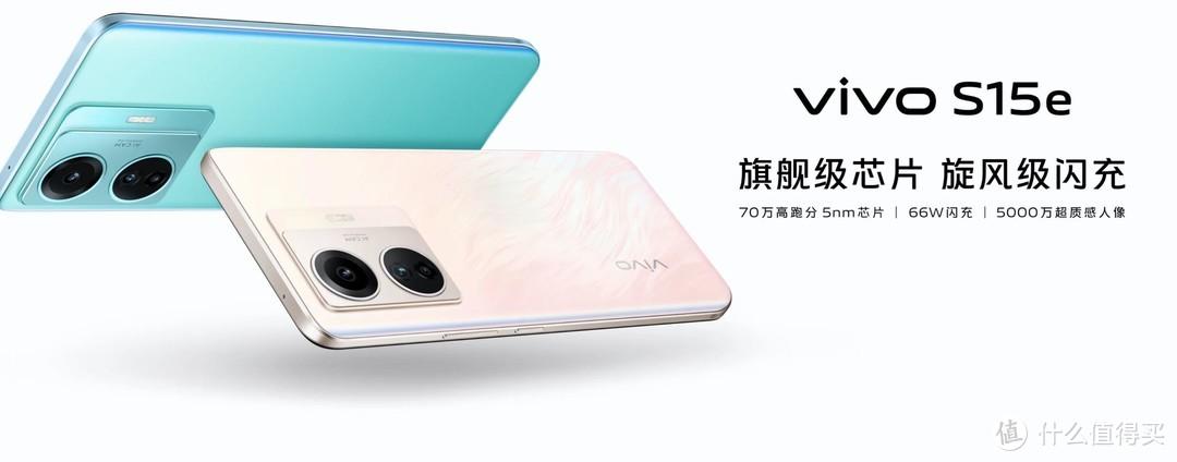 vivos15e长宽多少厘米