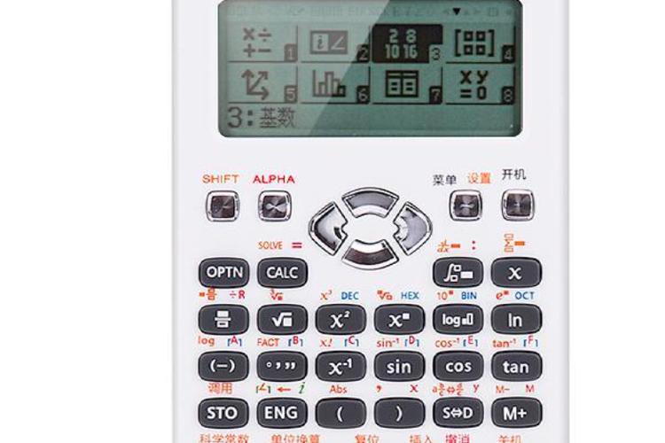 得力D991怎么计算矩阵图标