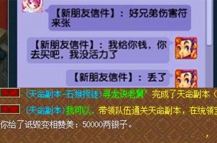 梦幻西游苦行2次还能卖号吗