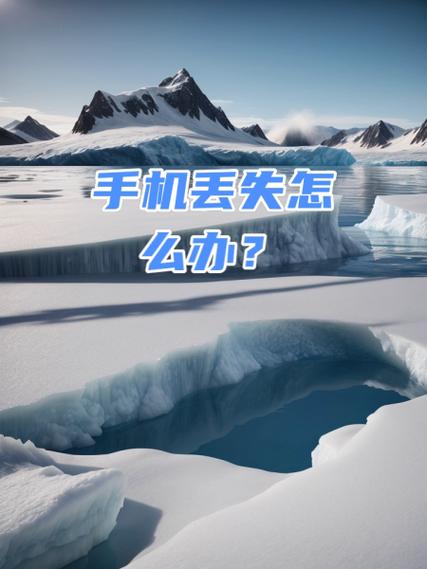 手机挂失后别人还能用吗