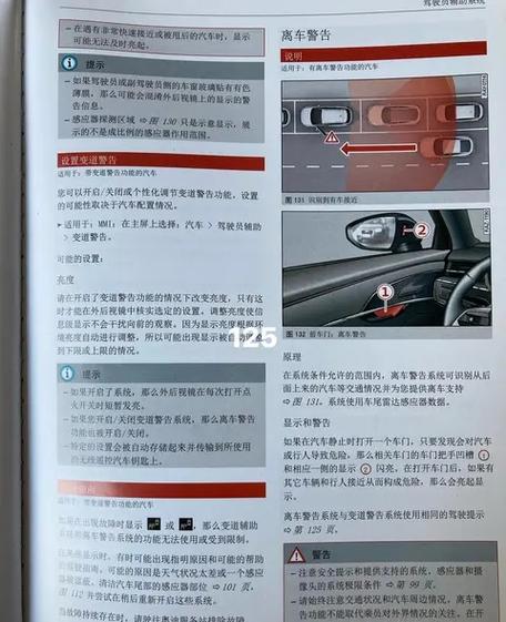 奥迪q5l使用说明视频教程