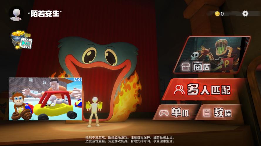欢乐时光计划正版下载截图