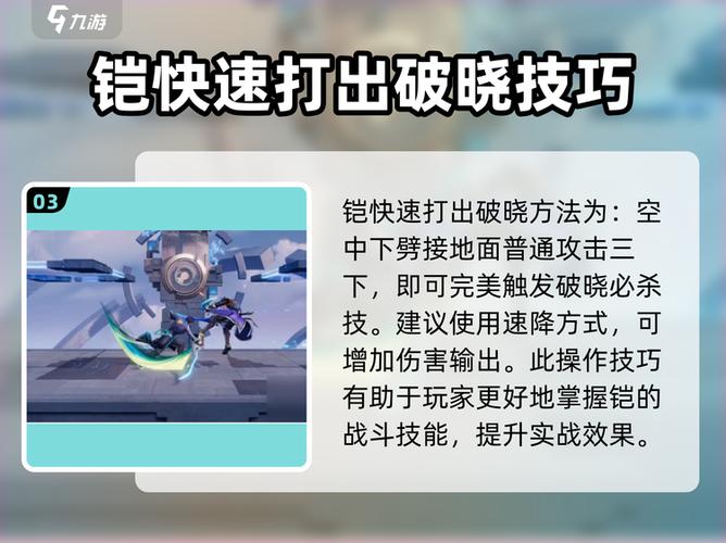 王者荣耀触发频率限制怎么解除