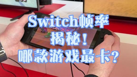 帧率太高会卡吗
