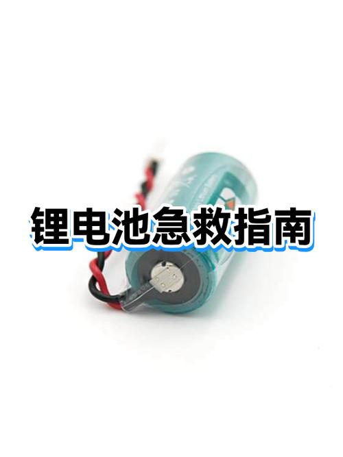 电池亏电充不进去电怎么办缩略图