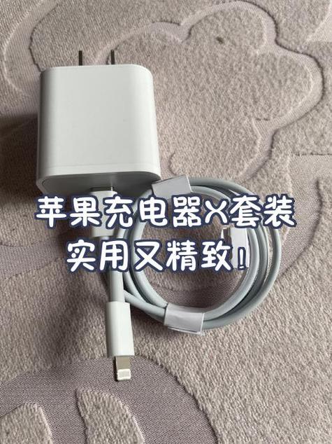 苹果充电头寿命几年