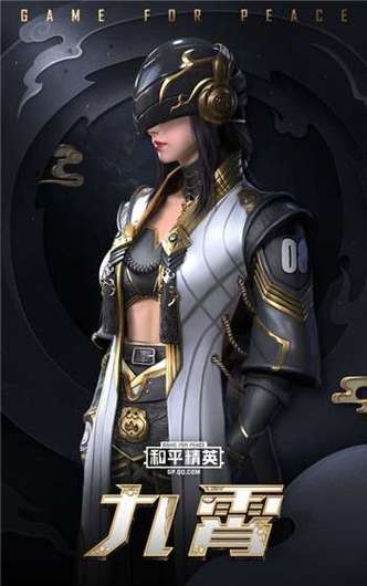 和平精英有什么免费套装